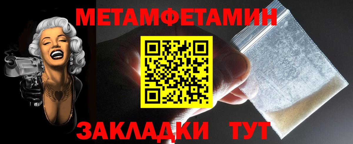 АМФЕТАМИН VHQ  дарк нет телеграм  АМФЕТАМИН  Ачинск  Вход с VPN 