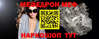 шишки Ставрополь