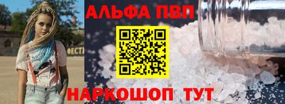 шишки Ставрополь