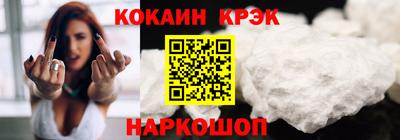 шишки Ставрополь