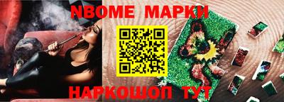 шишки Ставрополь