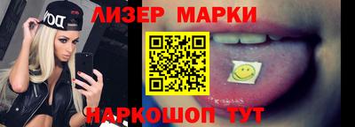 шишки Ставрополь