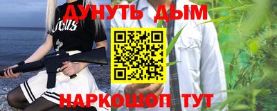 гидропоника Старая Купавна
