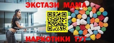 шишки Ставрополь