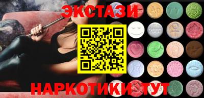 шишки Ставрополь