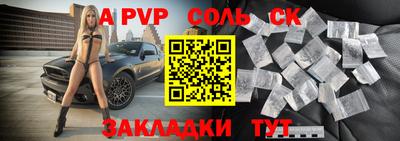 шишки Ставрополь