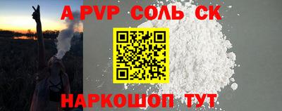 гидропоника Старая Купавна