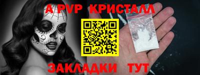 шишки Ставрополь