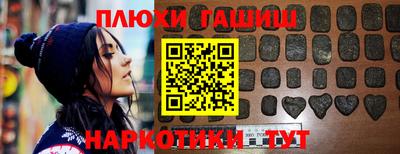гидропоника Старая Купавна