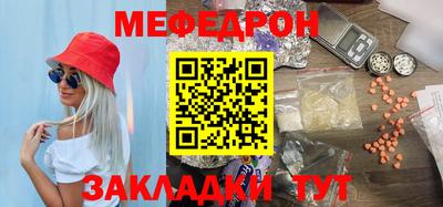 шишки Ставрополь