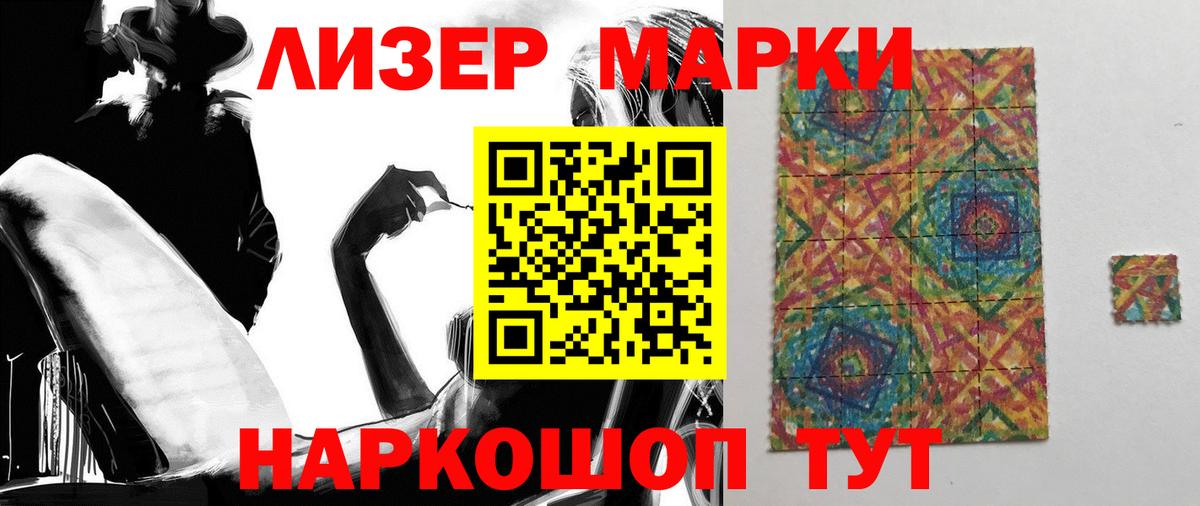 Ачинск  omg как войти  Вход с VPN  ЛСД экстази ecstasy  Лсд 25 экстази ecstasy 