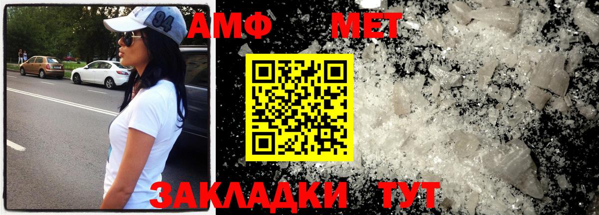 Ачинск  Первитин витя  Вход с VPN 