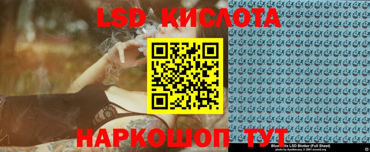 сколько стоит  Вход с VPN  Ачинск  Марки NBOMe 1,8мг  Марки NBOMe 
