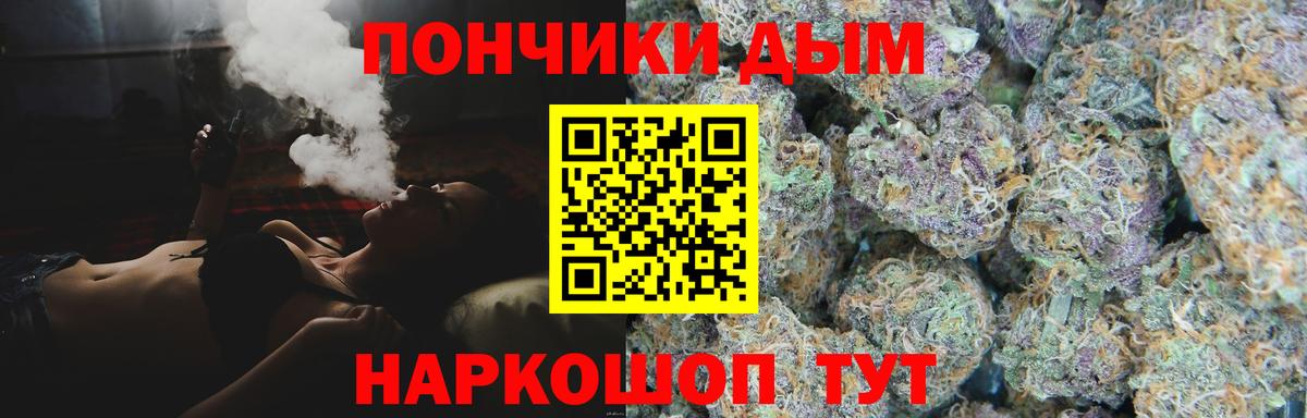 Бошки Шишки планчик  Каннабис LSD WEED  Конопля Ganja  Вход с VPN  Ачинск 